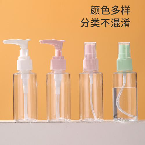 Pressurized Pump Packaging Bottle Emulsion Spray Set Pressurized Bottle Cosmetic Empty Bottle 60ml Travel Convenient Sample Empty Bottle