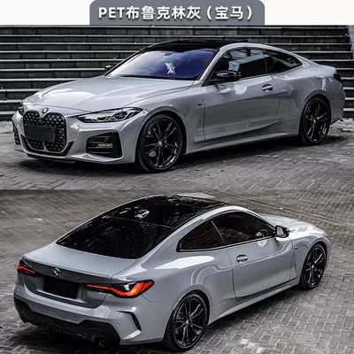Change Film, Liquid Metal Silver | Auto Color Change Film - pet-brooklyn-gray-152m17m-material-only