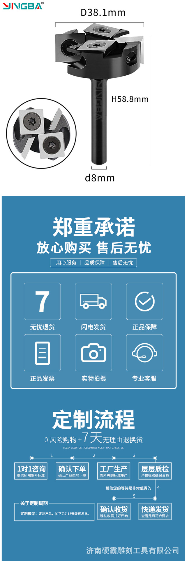 O1CN01EMest02DTRAhT1YKw_!!1824388610-0-cib.jpg?__r__=1743490717670