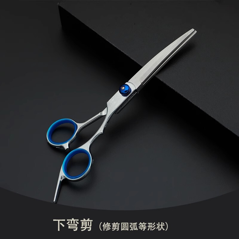 宠物剪刀美容工具套装专业修毛剪狗毛弯剪子狗狗泰迪剪毛理发|undefined