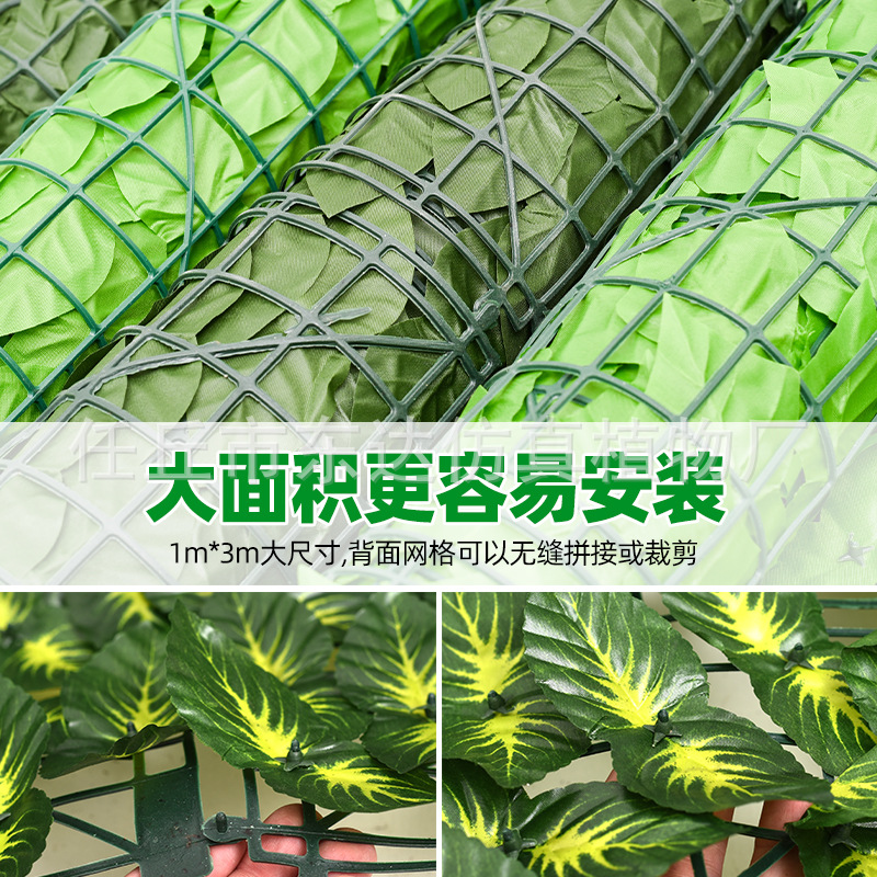 Hojas artificiales para cercas transfronterizas, malla para cercas artificiales, enredaderas de plantas simuladas, cercas decorativas, barandillas, muros de cercas al por mayor