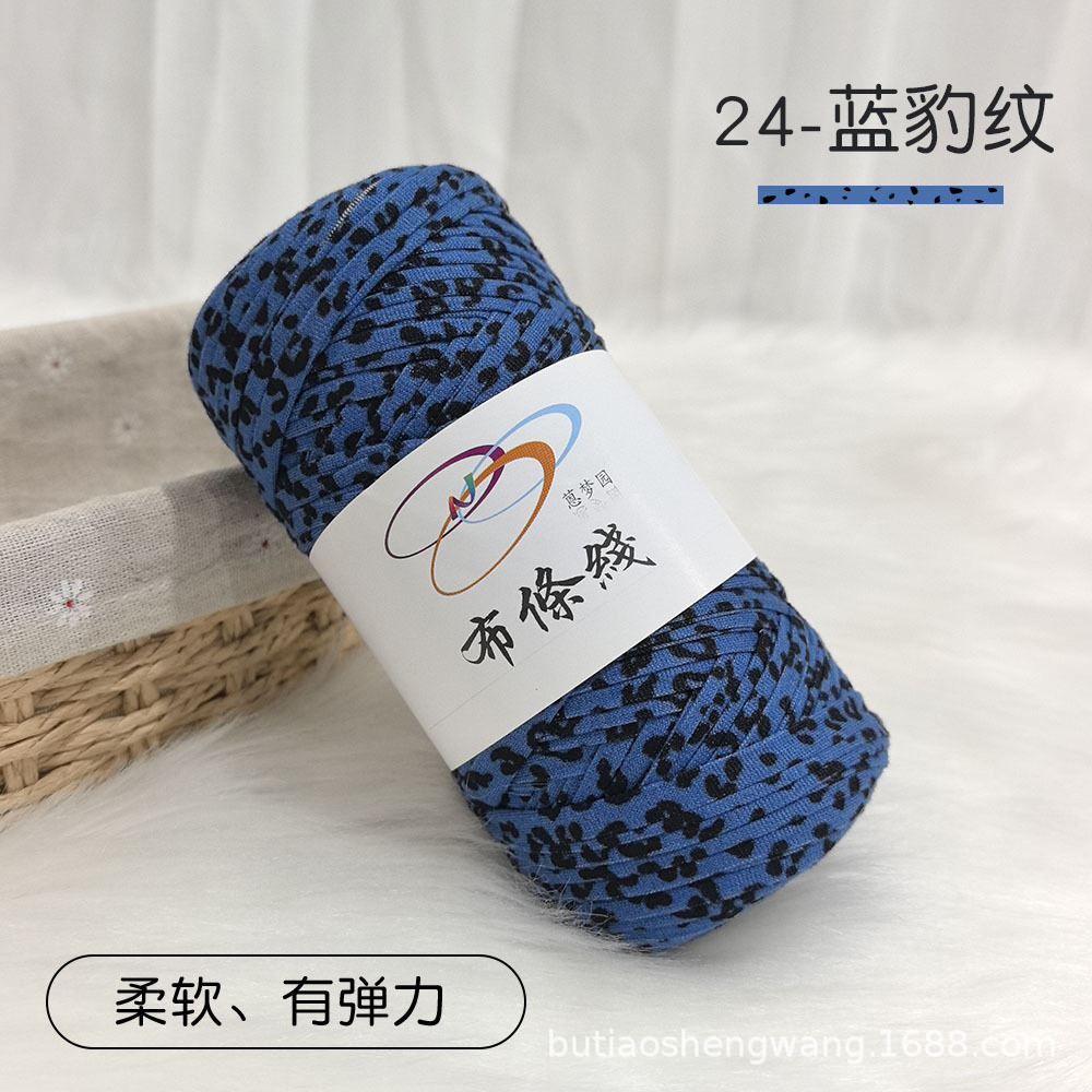 24. 블루 레오파드 프린트