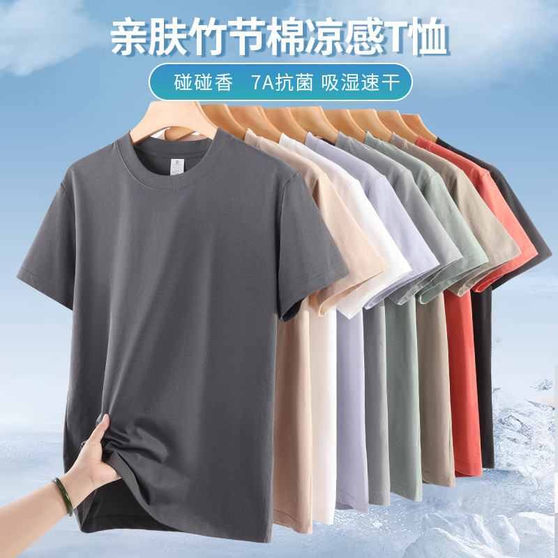 Cotton summer thin silk breathable solid color short sleeve T-shirt