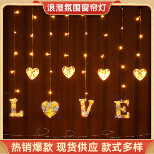 led curtain lights holiday decoration love lights shop window scene layout ornaments Valentine's Day leather string lights
