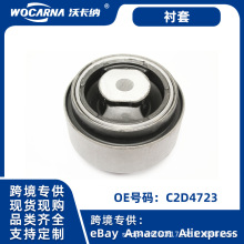 C2D4723