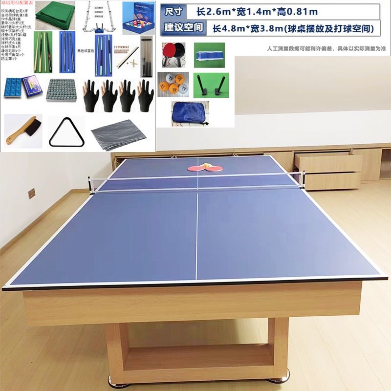 Mesa de billar cuatro en uno para el hogar estándar comercial americano negro ocho mesa de billar multifuncional mesa de tenis de mesa hockey sobre hielo