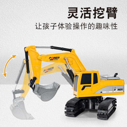 Cross-border six-way alloy remote control excavator children's toys electric sound and light simulation engineering vehicle excavator model toy