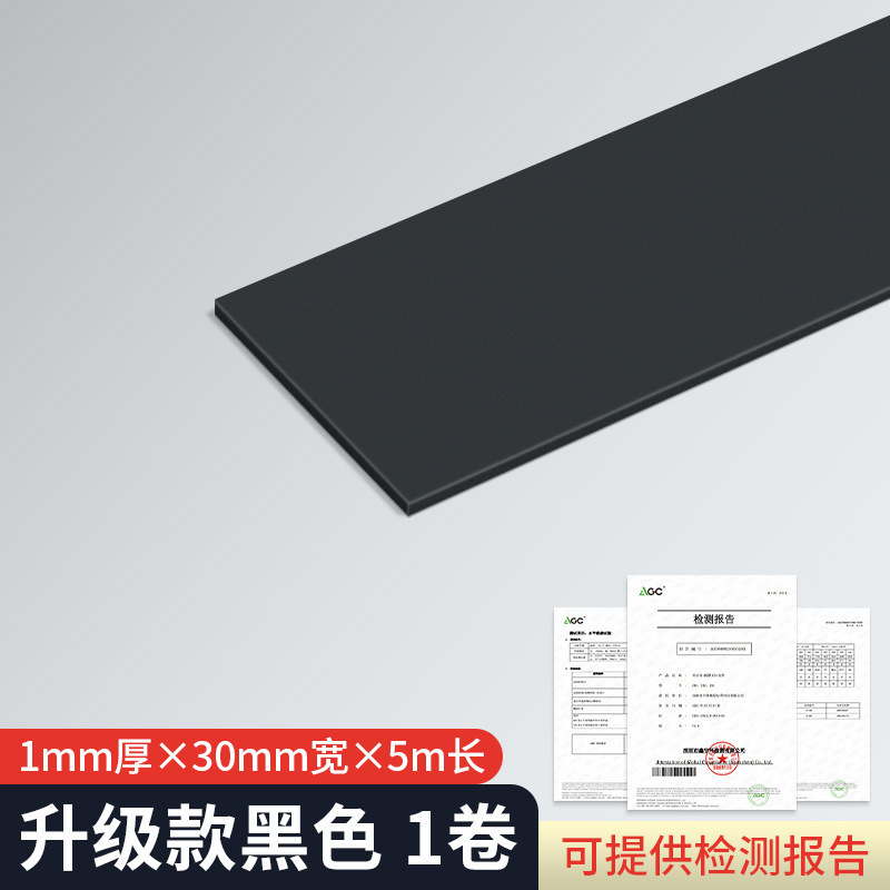 耐高温防火スポンジゴム難燃新エネルギーリチウム電池組立断熱片面自己接着発泡テープ|undefined