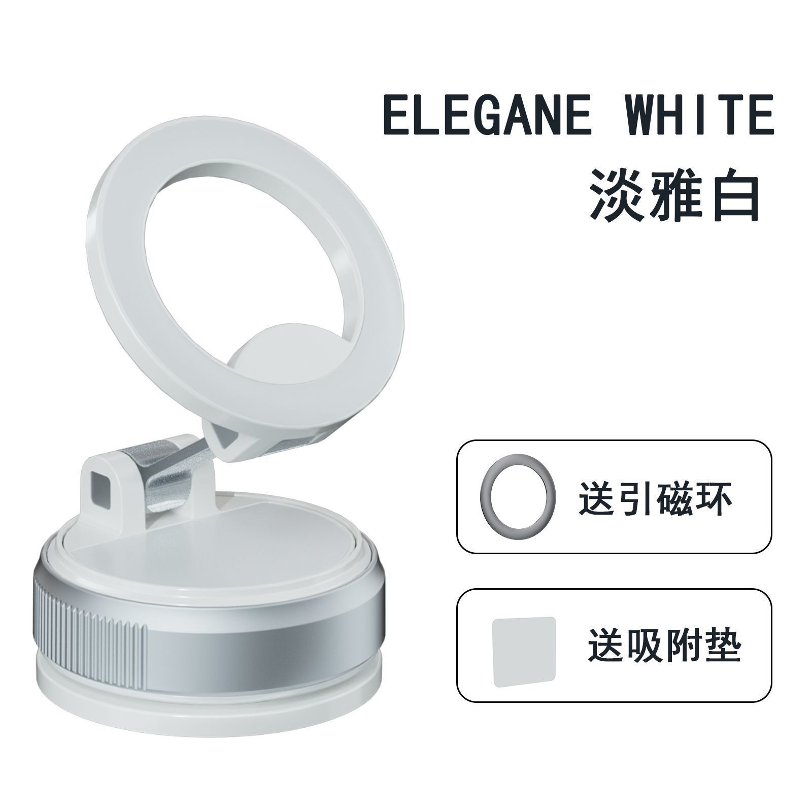 Other – Vacuum Adsorption Magnetic Car phone holder - c32-white