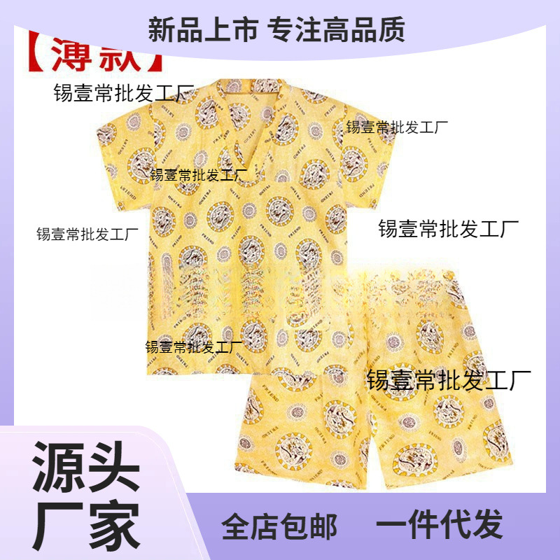 달콤한 셔츠 두꺼운 일회용 사우나 목욕 가운 발 마사지 목욕 가운 느슨한 마사지 파자마 편안한 무료 배송