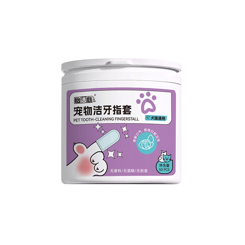 Cat And Dog Universal Oral Cleaning Supplies Anti-halitosis Cleaning Teeth Finger Stall