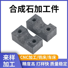 绝缘板;亚克力板;ABS塑料板