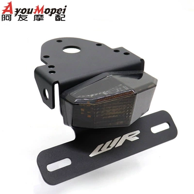 Suitable for Yamaha Wr 250R License plate holder/license plate holder - black