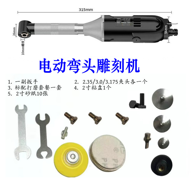 Pulidora de pulido de codo multifuncional eléctrica de 90 grados que ahorra moldes