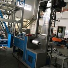 小型试验机 多功能全自动吹膜机厂家