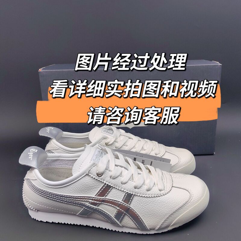 纯原鬼冢鞋tiger虎冢李小龙板鞋头层牛皮低帮男女阿甘鞋德训鞋潮|undefined