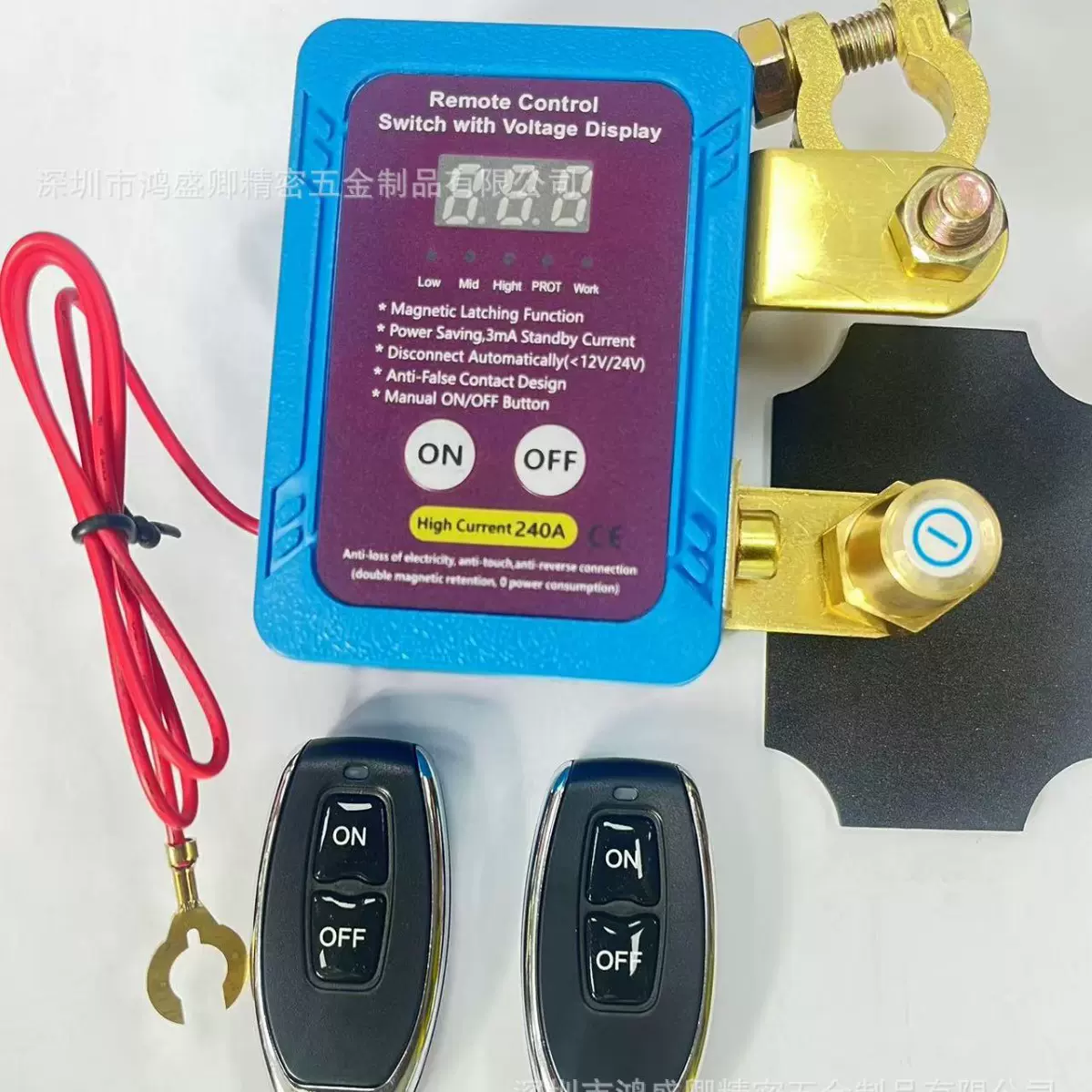 跨境汽车电瓶断电保护开关12V24V240A大功率保护开关防亏电漏电