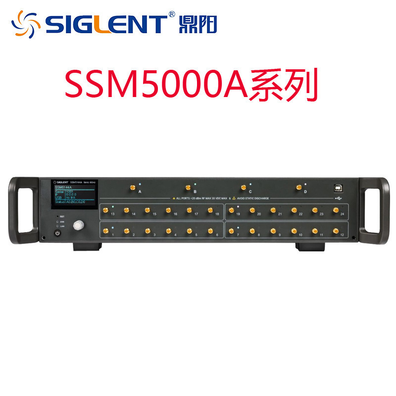 Siglent/鼎阳科技 SSM5000A系列开关矩阵 SSM5122A/SSM5342A