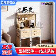 ��̨2020/3030/4040���Ͳ�diy�ǿ����庣����ܸ��ֳߴ綨��