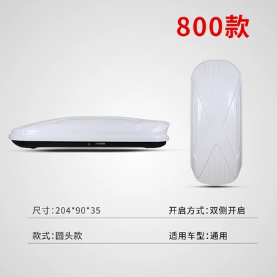 The latest version of Roof box - 800l-black-and-white-gray-the-suitcase-purchased-separately-does-not-come-with-a-crossbar-oversized-spare-tire-model