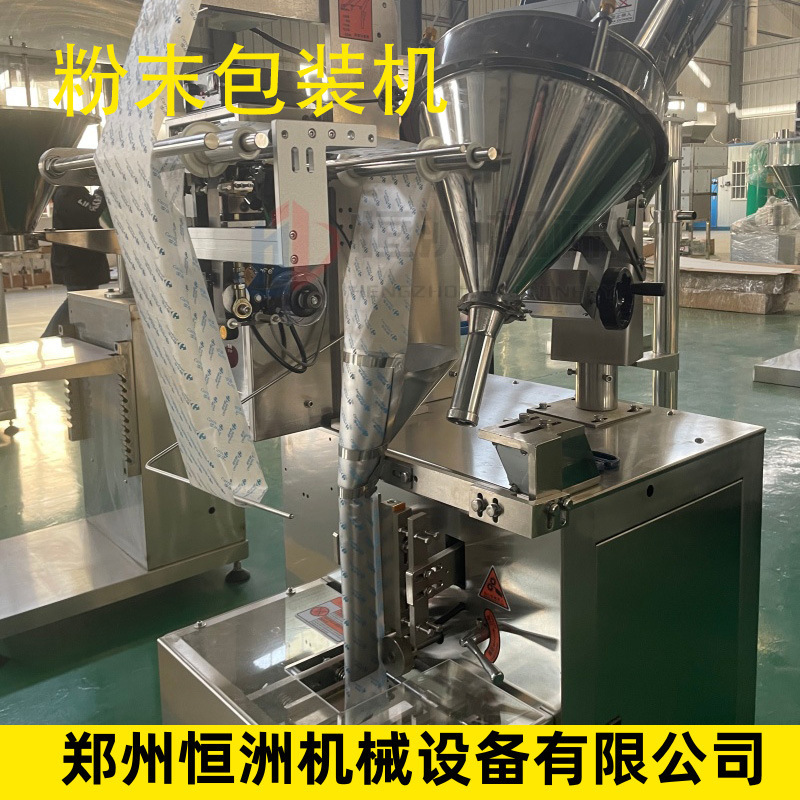 Coffee Powder Packaging Machine, Probiotic Nutritional Powder, Solid Beverage, Food Powder Packaging and Dispensing Machine, Roll Film Filling Machine Coffee Powder Packaging Machine, Probiotic Nutritional Powder, Solid Beverage, Food Powder Packaging and Dispensing Machine, Roll Film Filling Machine