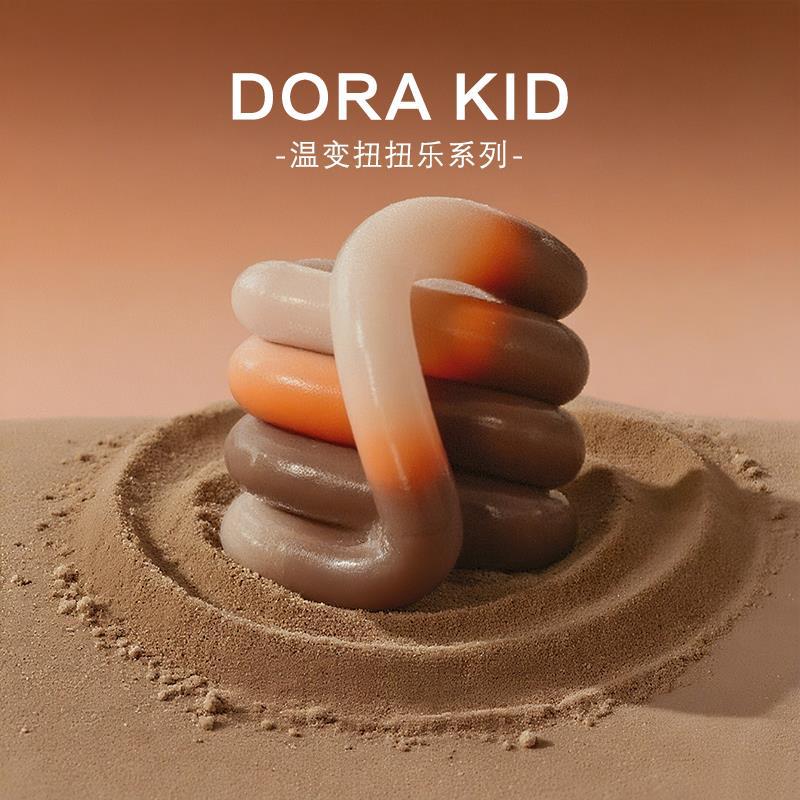 25_【温变系列】⭐咖啡柠檬