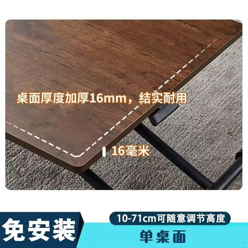可升降折叠茶几餐桌移动折叠桌家用小户型出租屋简易电脑桌办公桌|undefined