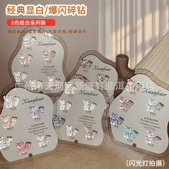 6色碎鑽甲油膠套裝網紅熱賣爆閃指甲油膠小套系美甲光療膠璀璨閃