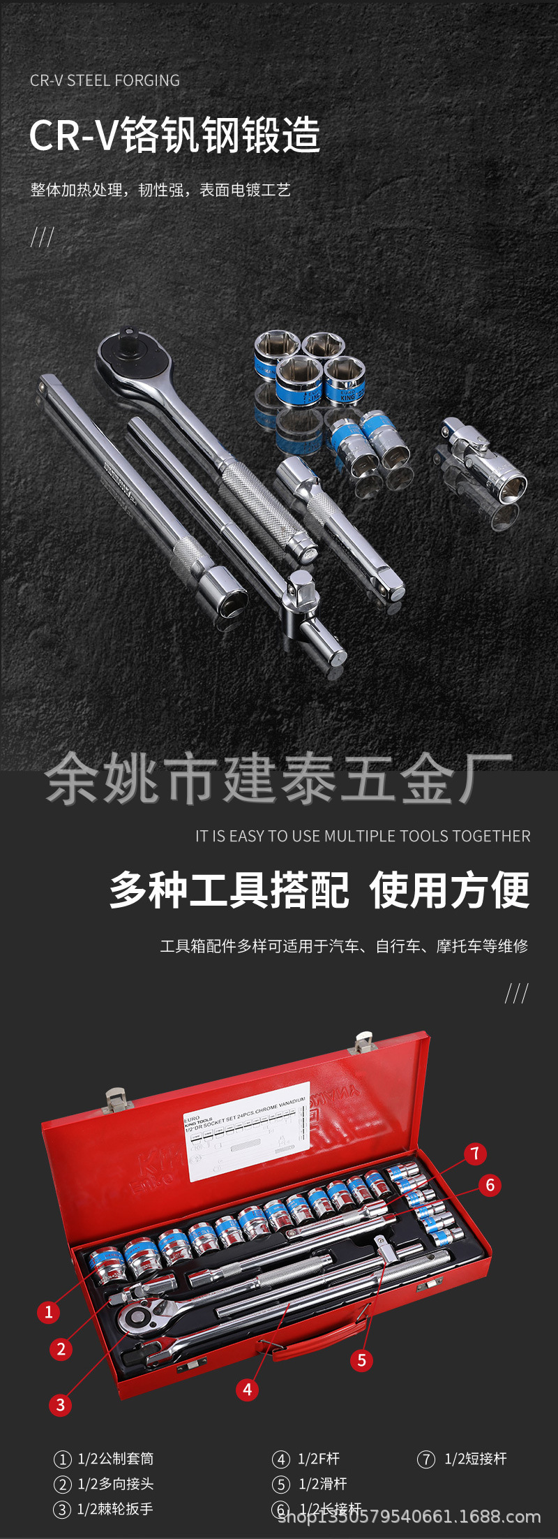 建泰-详情页2_03.jpg