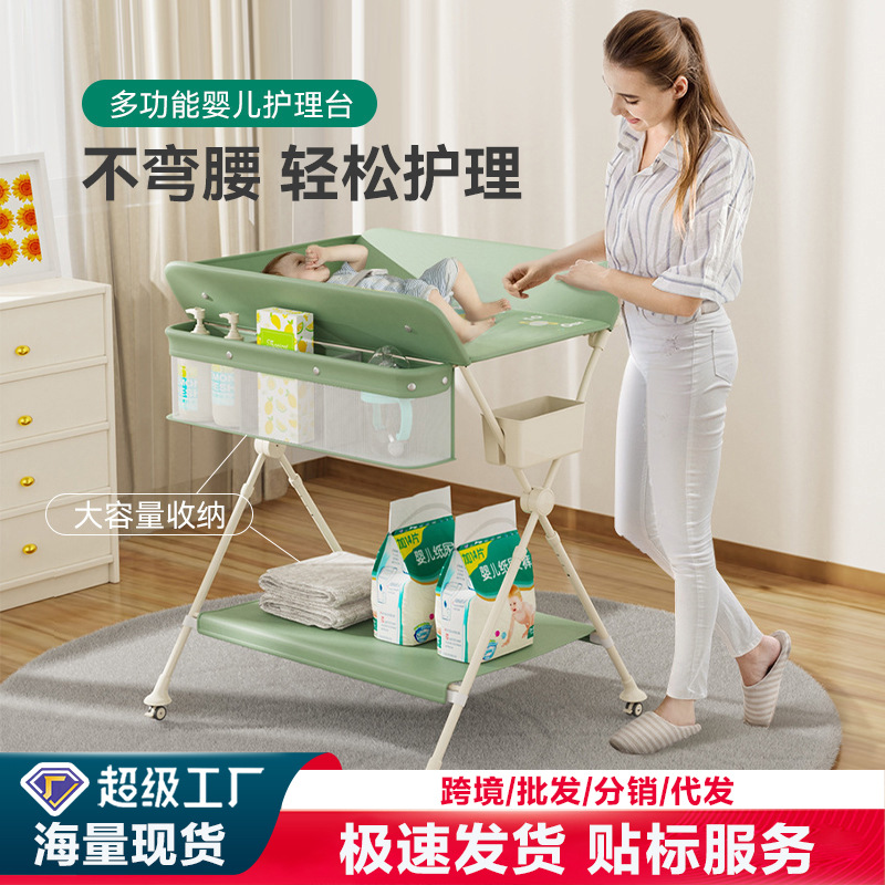 Diaper Table Baby Care Table Neonatal Baby Diaper Changing Table Massage Touch Bath Table Multifunctional Foldable