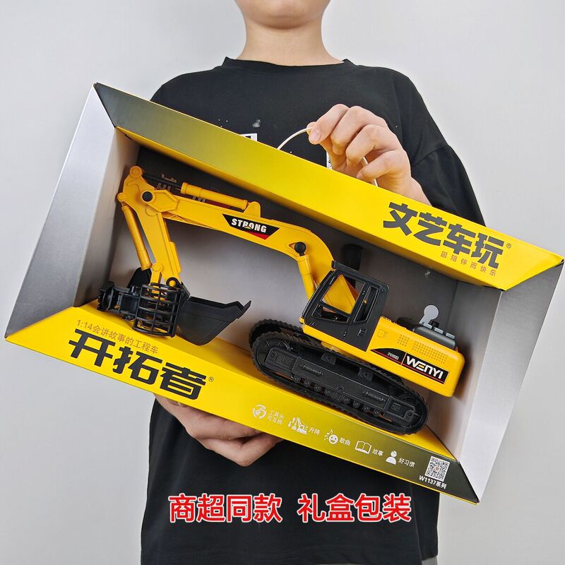 Art car play 1137 excavator toy crane container inertial acousto-optic engineering toy car suit gift box Art car play 1137 excavator toy crane container inertial acousto-optic engineering toy car suit gift box