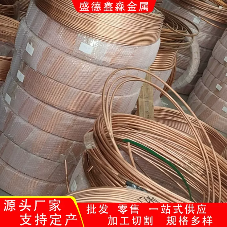 供应紫铜管切割T1毛细紫铜管 薄壁紫铜圆管空调配件 T2环保纯铜管