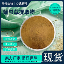 ӼxȡˮܱxݝsȡҺxӼxݾzwƷ|C