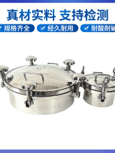 304P䓉˿wͶϿڈA͉˿T߉^DN400