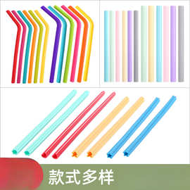 硅胶吸管饮料弯吸管套装硅胶吸管儿童软吸管珍珠奶茶吸管