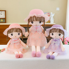 女孩公主玩偶可爱大号毛绒玩具公仔毛绒玩具花朵草帽菲儿布娃娃婚