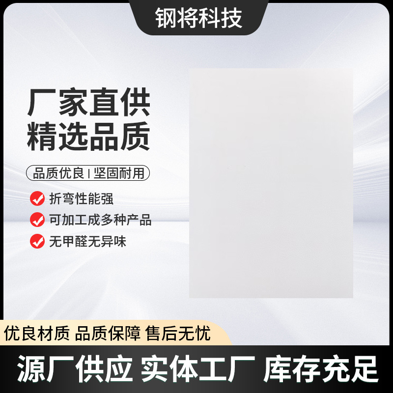 磨砂白供应喷涂纯色不锈钢板卷201转印彩色烤漆板木纹板加工