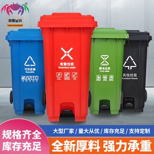 Outdoor dustbin property community large plastic sorting trash can with lid sanitation plastic garbage collection box