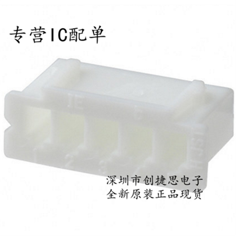 JST 压着 进口连接器 XHP-5 5P 母座2.5mm间距 压接胶壳 现货