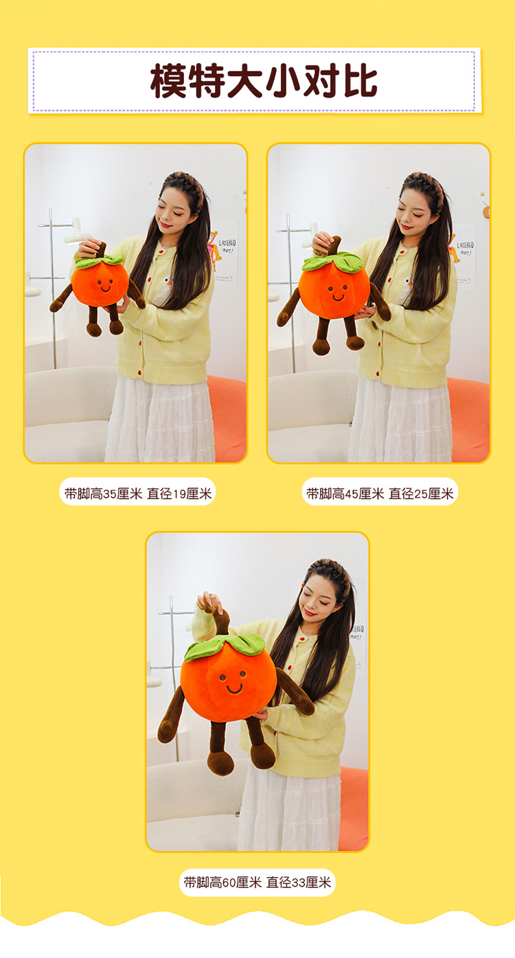 Wedding Dolls, Pillows, Yuanbao Persimmons, Peanut Cushions, Sofa Decorations, Wedding Throw Dolls Wholesale