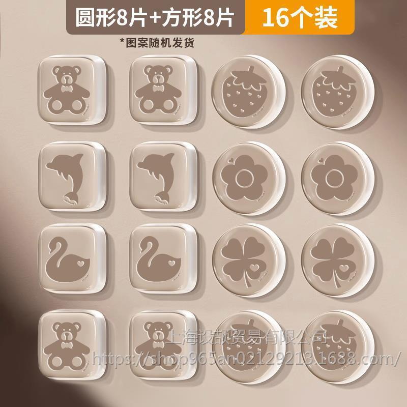 门把手防撞贴硅胶静音垫冰箱门贴门挡条防碰撞神器柜门后颗粒墙贴|undefined