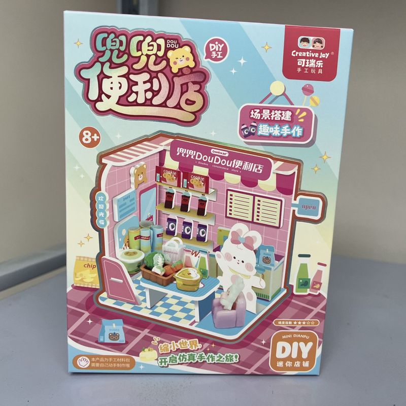 Kerui レ子供の手作り DIY ミニショップペットショップデザートショップクリエイティブ子供の教育ごっこ遊びおもちゃ|undefined