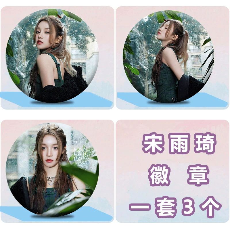 Сувенирный значок (G)I-DLE Song Yuqi 58 мм, жестиный значок-подвеска, подарок другу на день рождения, DIY