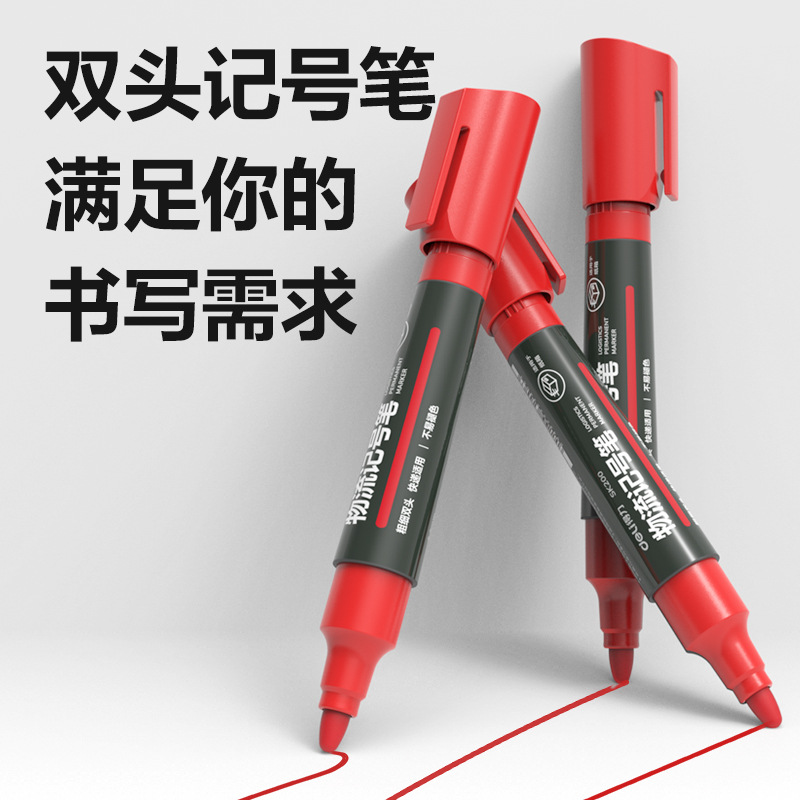 Deli papelería S555 doble cabeza marcador grande doble pluma impermeable logística gran pluma principal