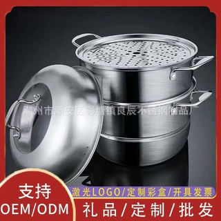 厂家定制不锈钢三层蒸锅复底双层不锈钢汤蒸锅实用礼品锅具批发