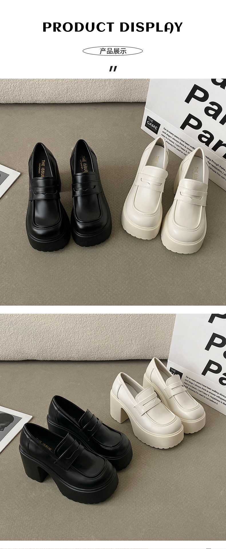 Loafers Image 16