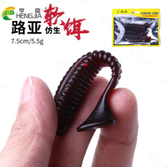 HENG JIA/Heng Jia 5pcs Spiral T-Tail Soft Bait Soft Lure Fishing Casting Soft Fish Bait Realistic Lure