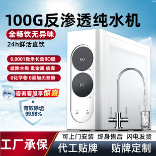 ������ˮ������ֱ��ԁ�ˮ�^�V����C�N��ʽ���B͸��ˮ�C