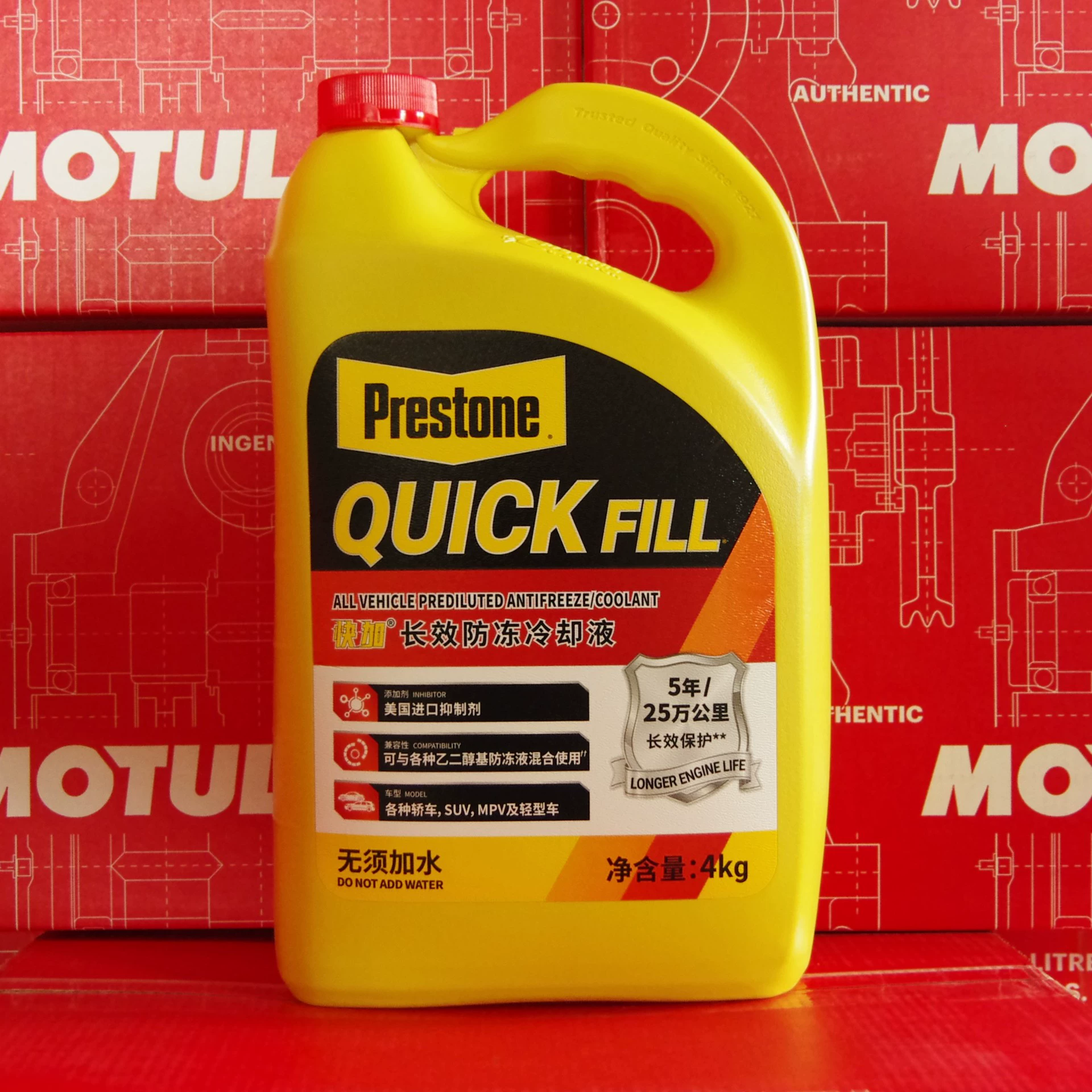 Bashotong антифриз-30 градусов 4 литра красного