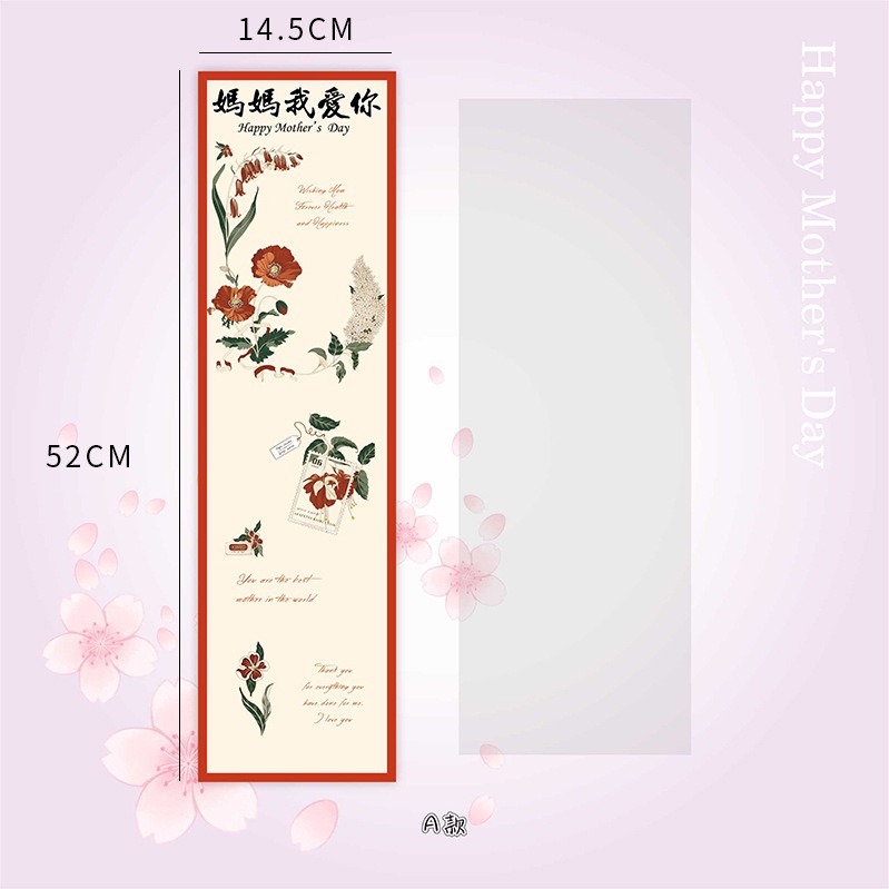 Bolso de flores de papel kraft creativo Bolso de flores transparente Bolso de flores de alta gama retro literario Bolso de flores múltiples Bolso de embalaje de flores al por mayor